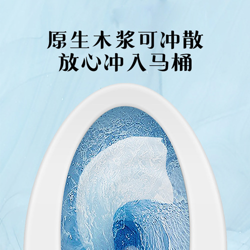 Household flushable large pack of toilet wipes, thickened wet toilet paper, biodegradable 80 pack toilet wipes