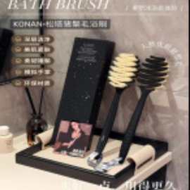 新款松塔猪毛浴刷长柄沐浴刷全身清洁刷搓背搓澡刷男女