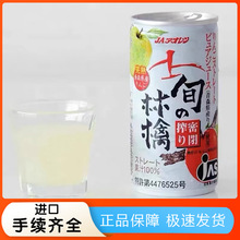 �ձ��M����ɭ�h�a����100%�O��֭���]��ե�X���b195g