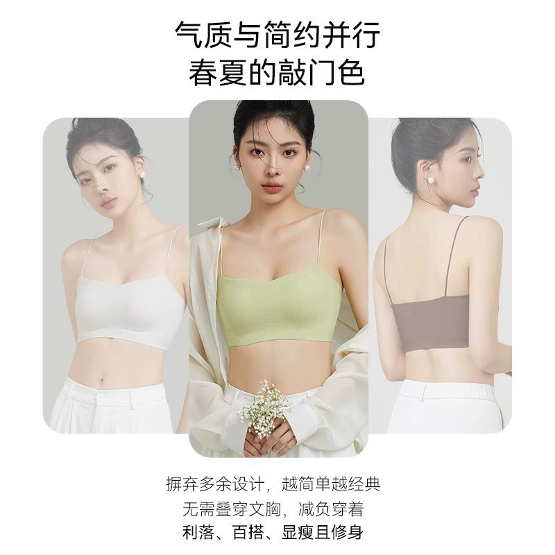 Tube top, straps, supporting glossy design wireless bra