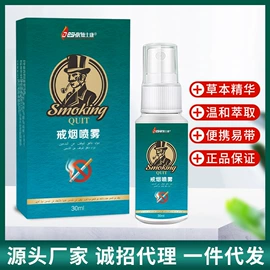身体护理套装;足部护理;足浴液