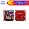 Genuine engine with chip, module, smart robot