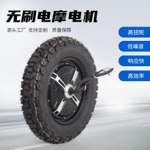 电动摩托车带轮毂轮胎电机 手推车直流无刷电动马达