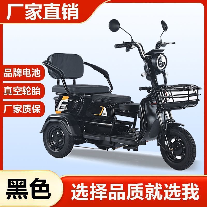 Diàndòngchē – Auto Parts and Accessories Mobility Scooter - matte-black-600w1240