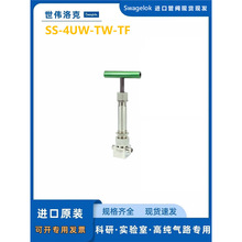 ��SS-4UW-TW-TF����������o�����ϲ��y���ܷ��y�T���������y�U��