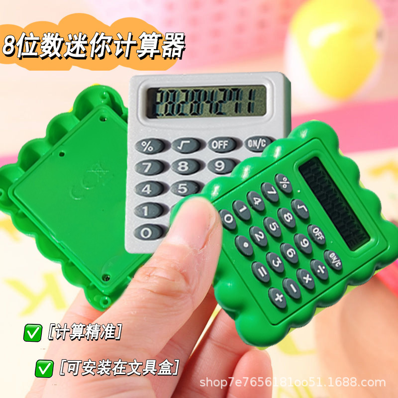 国境を越えた小型四角形文具箱コンピューターポータブル学生用ハンドヘルド計算機オフィスミニ電卓学生文具|undefined