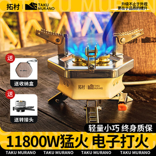 [Toyun Authentic] New Patented Hexagonal Pavilion Samsung Fire Stove 11800 Watt High Power Outdoor Camping