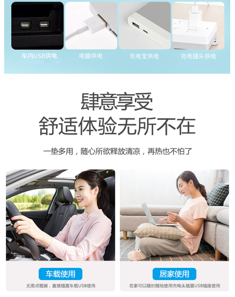 2026 New Model Car Air-Conditioned Seat Cushion Office Car USB Seat Cooling Pad Ice Silk Cooling and Ventilation Seat Cushion