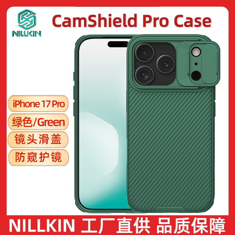Gương đen PRO Xanh