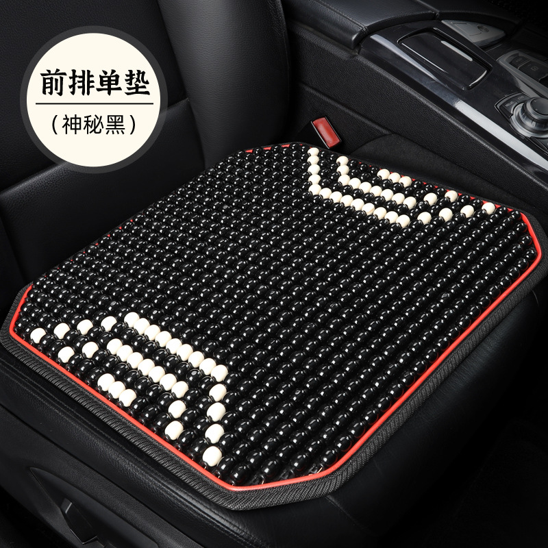 Qìchē – Car Seat Cushion Cool pad - black