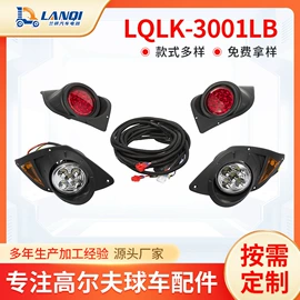 电动车配件;专车专用脚垫