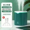 Green spray drop-shaped, 2200 ml