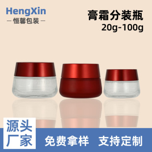 �F؛sk��˪ƿ50g��˪��tƿ100g��˪ƿ �V�ڻ��yƷ�������bƿ���l
