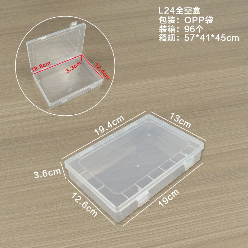 L24 완전 빈 상자 19.4*13*3.6CM