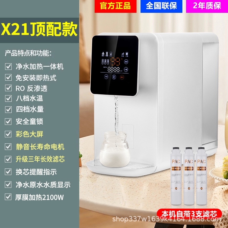 X21 장수명 모델 ★ 10년 보증 ★ 충격적인 신제품 출시 ★