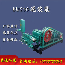 �򘶙C��׃�����{�� ����BW-250���ͱ� �͸ߜ�BW-150���׹��{�C