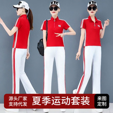 休闲运动套装女立领短袖2026新款夏季时尚减龄直筒裤两件套运动服