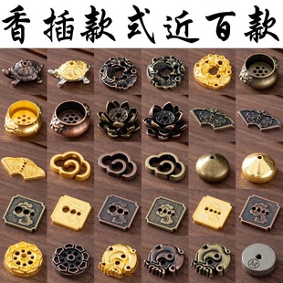 Incense Accessories, Gourd Incense Holder, Porous Mini Water Drop Incense Holder, Turtle Zen Lotus Incense Holder, Longteng Incense Holder