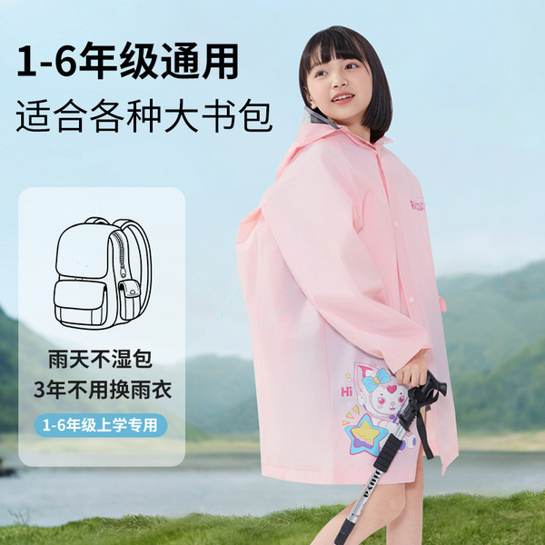 Raincoat for men and women