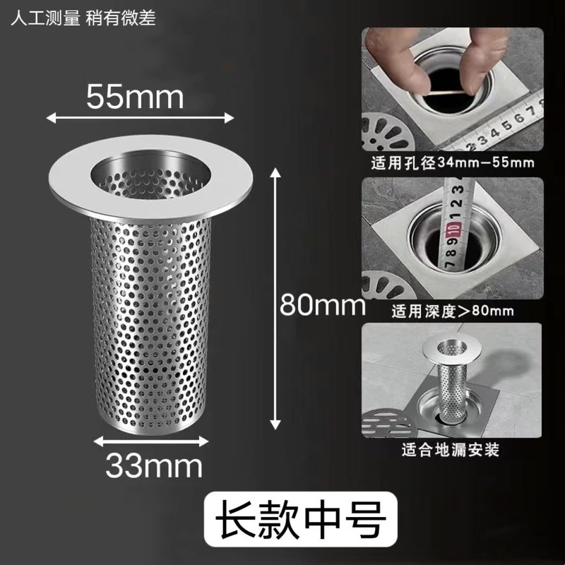 304 ステンレス鋼床排水フィルター洗面器浴室の髪のゴミキッチン下水シンクアンチブロックカバー|undefined