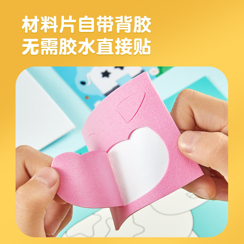 EVA 3D pegatinas de los niños material hecho a mano paquete kindergarten DIY pequeños juguetes educativos clase media