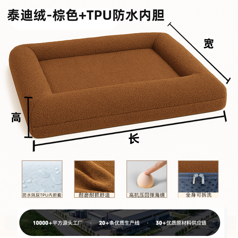 Sofá Cama para Perros de Tela, Desmontable y Lavable para Perros image 27