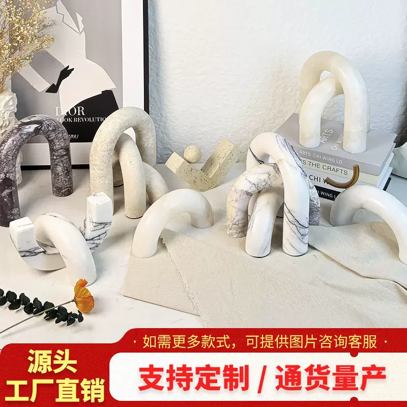 简约现代大理石几何摆件样板房客厅卧室电视柜书房玄关家居装饰品