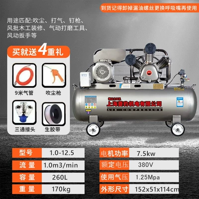 Hava kompressorları: Air Compressor High Power Air - 75kw-three-cylinder-10-125-three-phase-all-series-pure-copper-motor