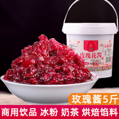蜂蜜バラソース5斤商用バケツ入りバラフィリング花ジャム焙煎原料甘いミルクティー冷たい飲み物