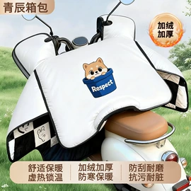 防潮/野餐垫;挡风衣/被;骑行手套