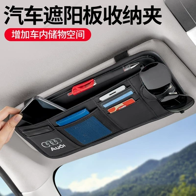 Car Sun Visor Storage Bag | Car Glasses Clip/Bill Clip