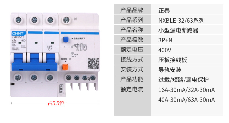 详情页-定稿-1_07-1 (3).jpg