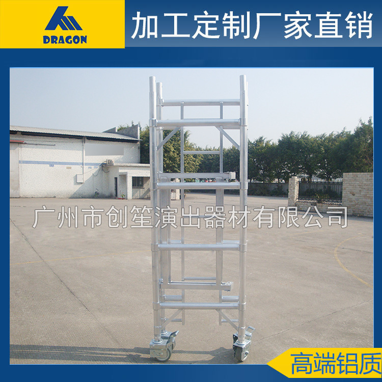外贸scaffold scaffolding铝合金脚手架厂家创意款一件起订custom