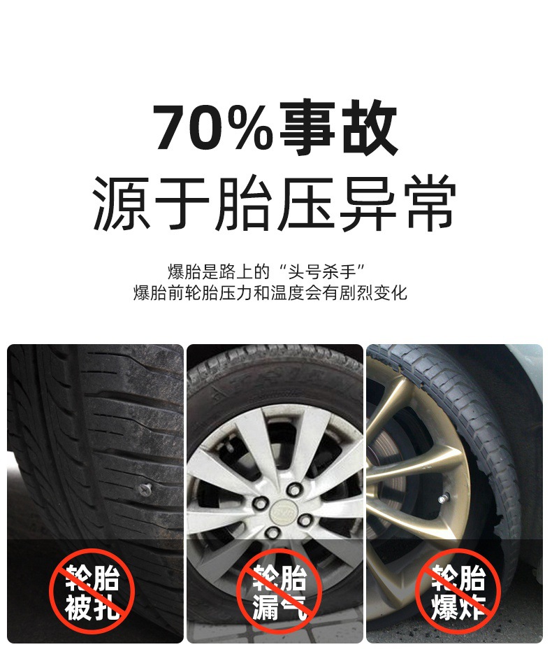 New Hidden Car Solar Tire Pressure Monitor System Internal and External Tire Pressure Temperature Detector Smart