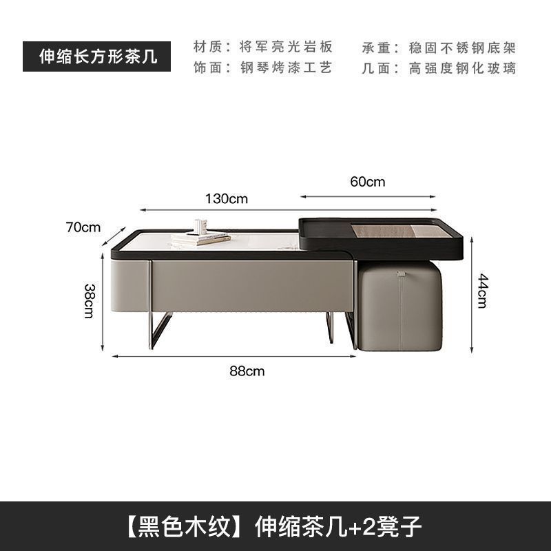 텔레스코픽 커피 테이블 + 스툴 2개 [블랙 우드그레인 컬러]