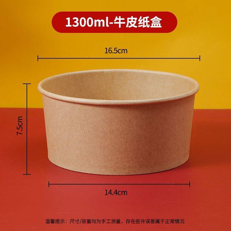 Papel grueso y duradero desechable cuero de vaca aluminio blanco puro con cubierta cuenco de papel redondo ensalada fruta caja de comida para llevar jugar