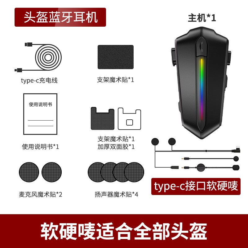 C5s black (soft and hard microphone convertible)