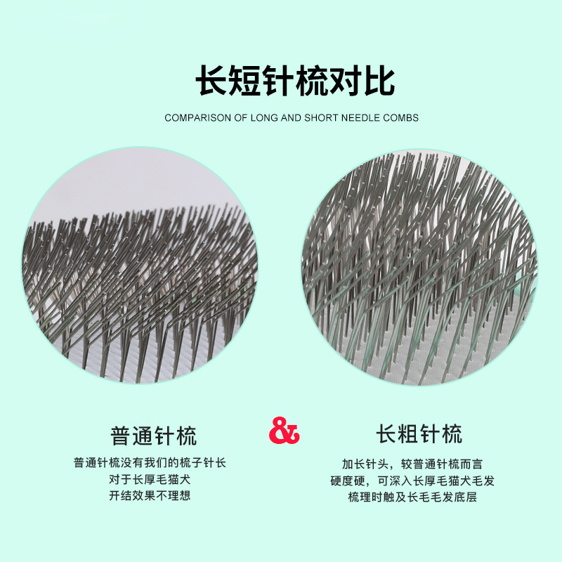 Pet peine gato perro peine mascota peine de la aguja especial del gato peine del pelo flotante peine del pelo Peine del animal doméstico cepillo de pelo