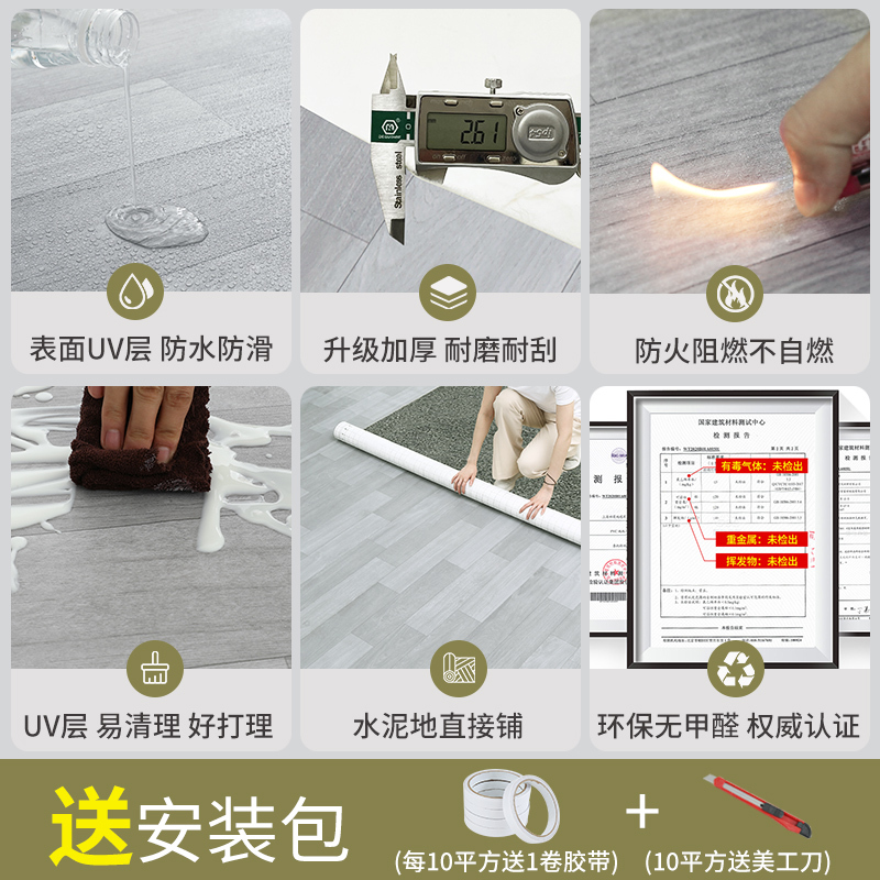 厚手のセメント床用フロアマット 直接敷設可能 耐摩耗性PVC防水プラスチックカーペット 家庭用接着剤付きフロアマット|undefined