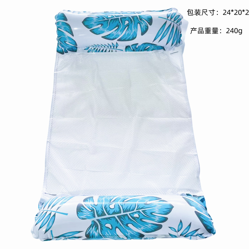 4管クロスボーダー熱売エアハンモック水上遊戯寝椅子浮床直売帯網折り畳み背もたれ浮き爆発