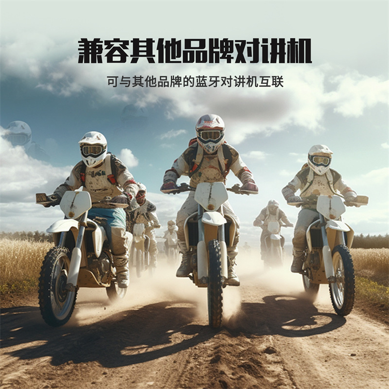 EJEAS factory Mesh6 intercom motorcycle driving recorder supports taking photos and sharing music