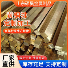 ��ӦH59��ͭ���׳����ߵ����ͭ�� �Ҿ�װ����ĥʵ��H62��ͭ��