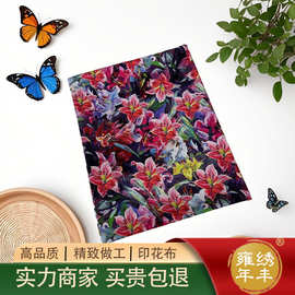 3D数码百合花海洋花印花布料平纹服装手工diy 童装装饰桌布面料