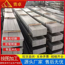 不锈钢板;不锈钢带;不锈钢无缝管