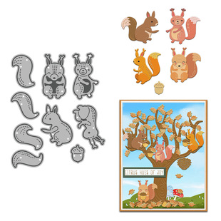 Metal Carbon Steel Embossing Knife Mold Handbook Decoration Squirrel Shape Pattern Handmade Paper Art Carbon Steel Knife Mold Cross-Border Delivery