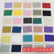 �F؛�ʵ���163ɫ75D�����p���������_�h�·�ˮ�ͺ�����
