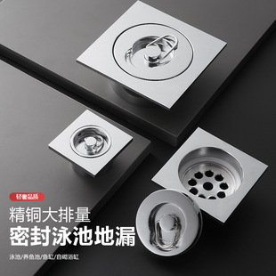 All copper swimming pool floor drain drain hot spring bath fish pool sealing plug valve 50/75/110 pipe floor drain deodorization
