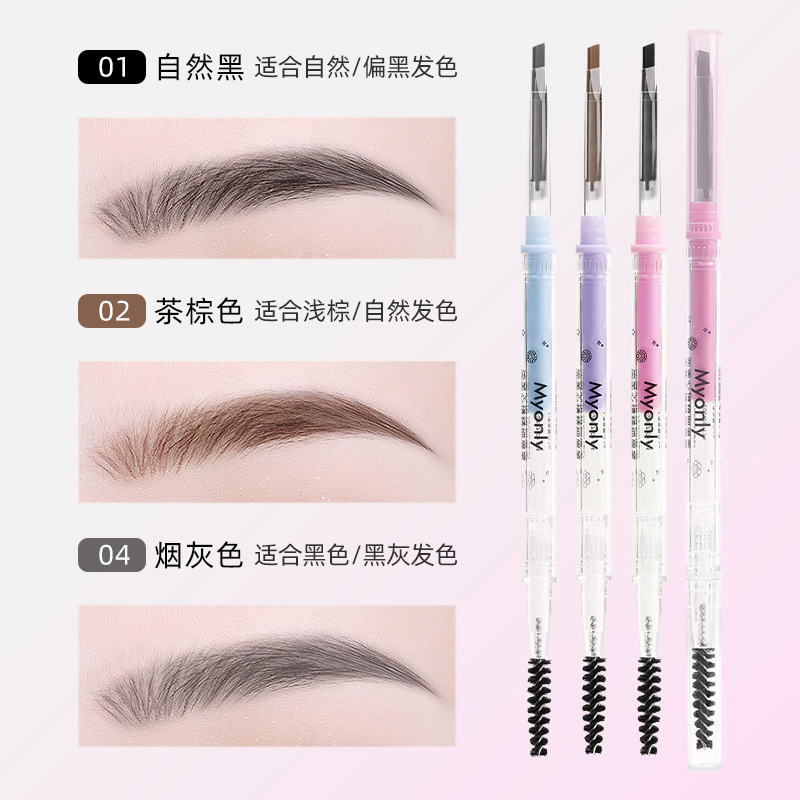 McAulier perfecto estado de ánimo de doble cabeza delgado lápiz de ceja triangular impermeable no se marea maquillaje de color de núcleo duro genuino image 33