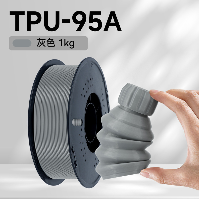 Filamento de impresión 3D Qipang TPU-95A3D de 1.75 mm y 1 kg, material de filamento suave adecuado para impresoras 3D y TuoZhu.