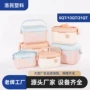 便携式保鲜元旦印字保温箱